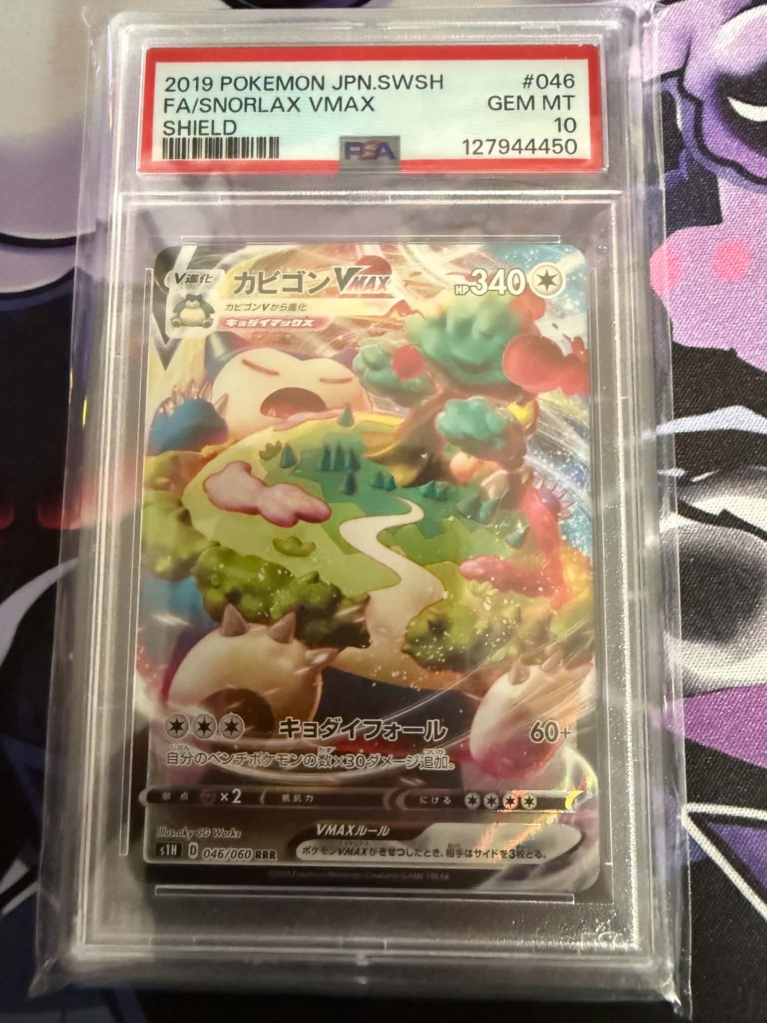 Snorlax JPN PSA 10
